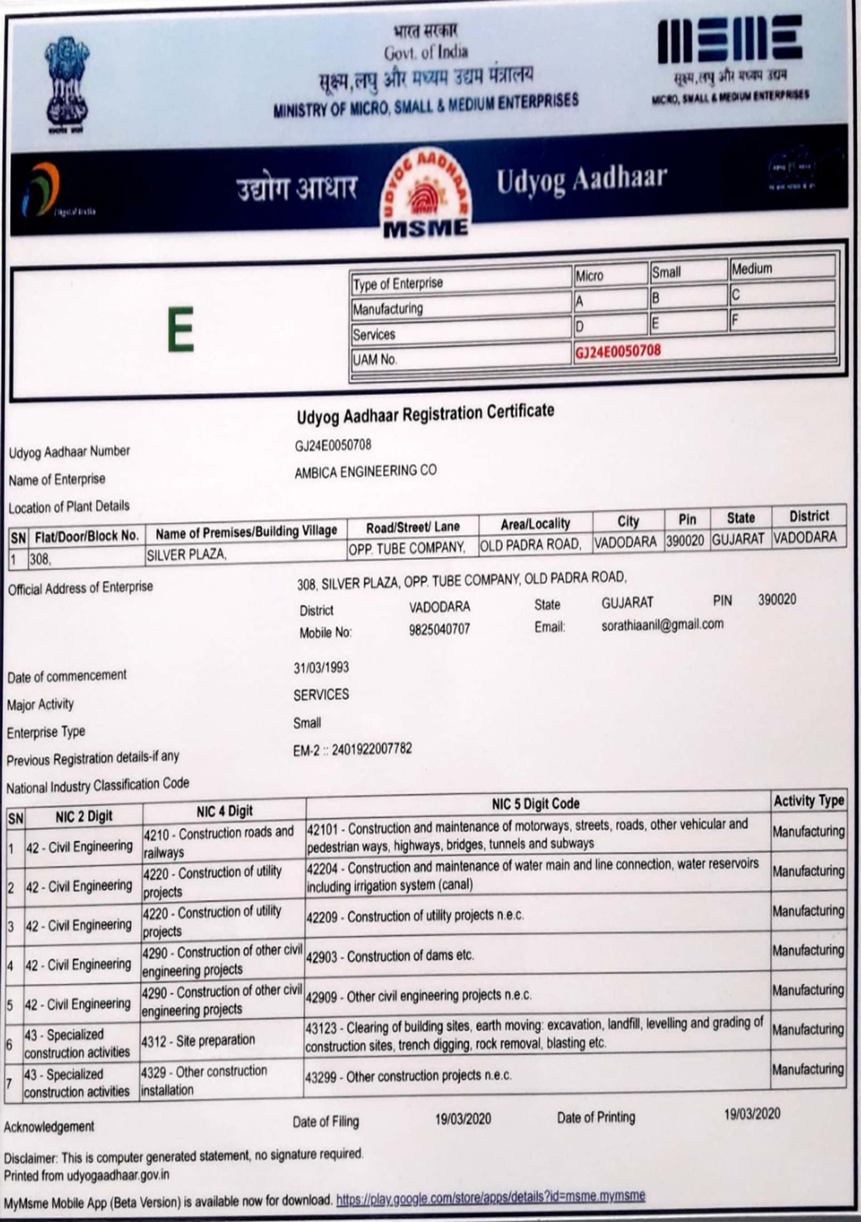 registration-5
